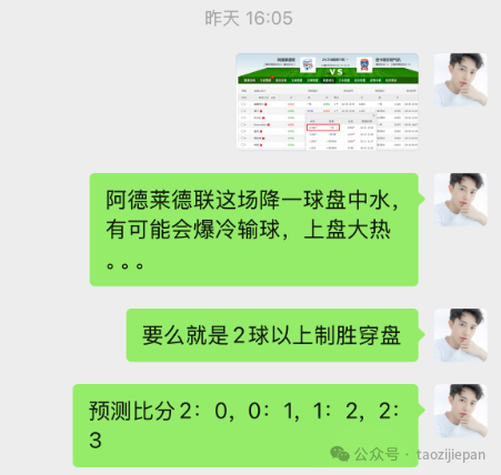 新手怎么看懂足球亚盘_足球亚盘基础知识_足球的亚盘怎么看