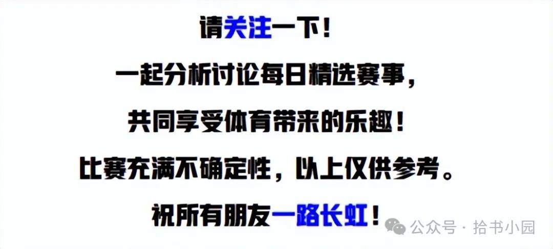 竞彩足球亚盘受半球1球_亚盘球半盘分析_亚盘半球/一球