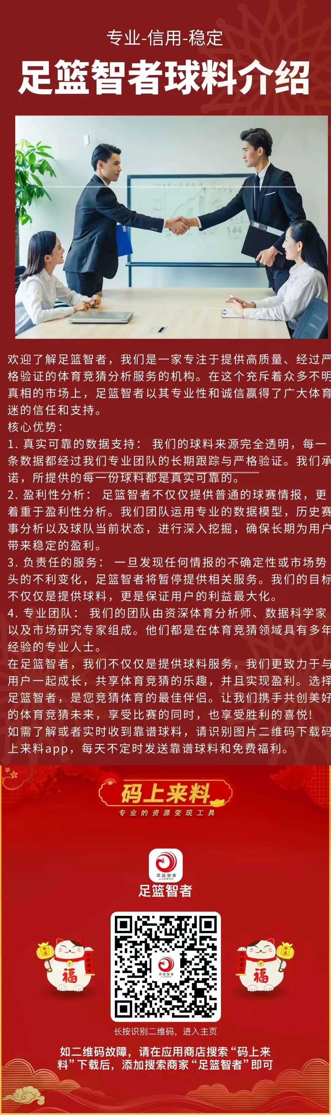 亚盘让球什么意思_亚盘 让球_亚盘让球盘基础知识