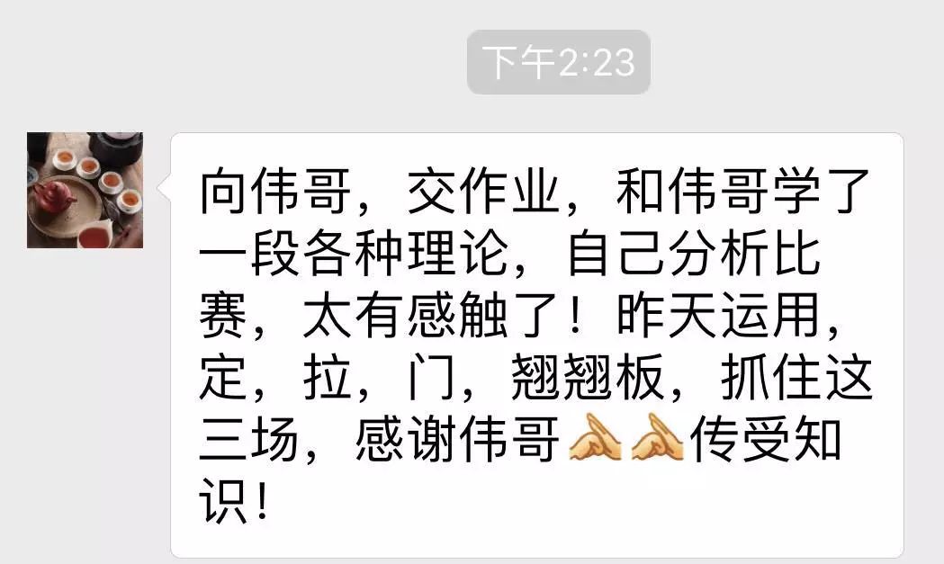 足彩亚盘水位总结_足彩亚盘看水位技巧_足球亚盘水位高低怎么区分