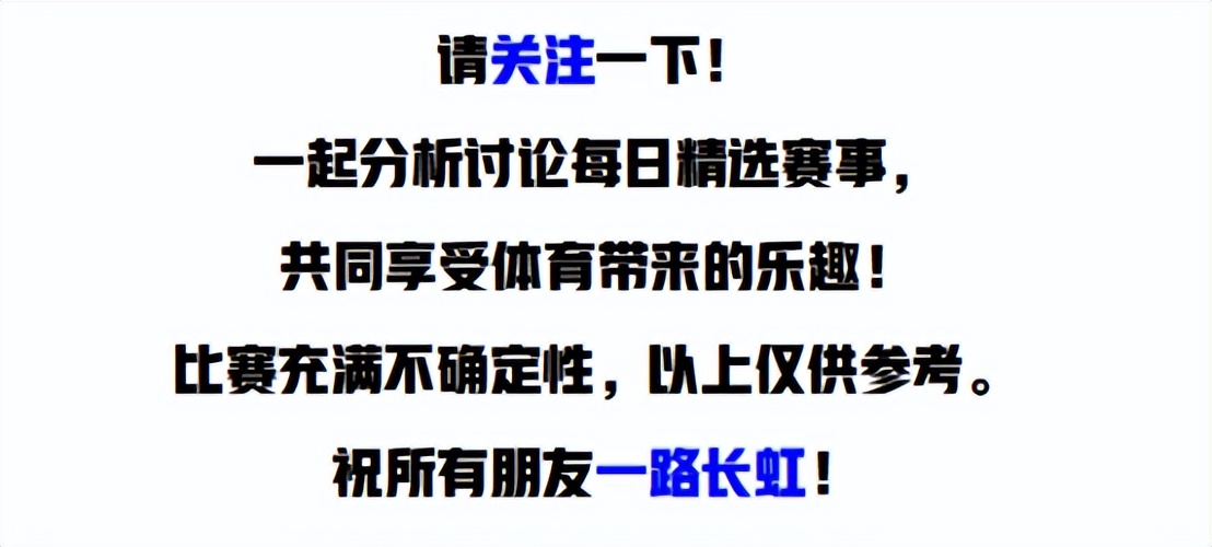 亚盘大小球分析系统_亚盘大小球技巧_亚盘大小球赔率