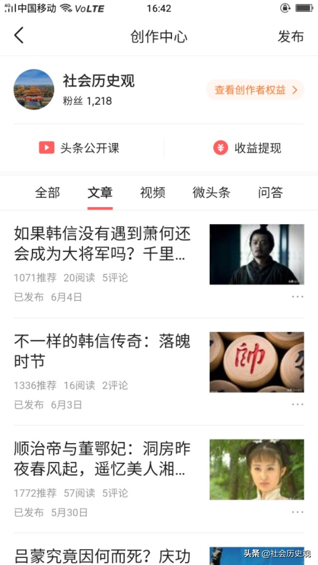 创作中哪些文章必须删除？系统通知触犯规则时的处理指南