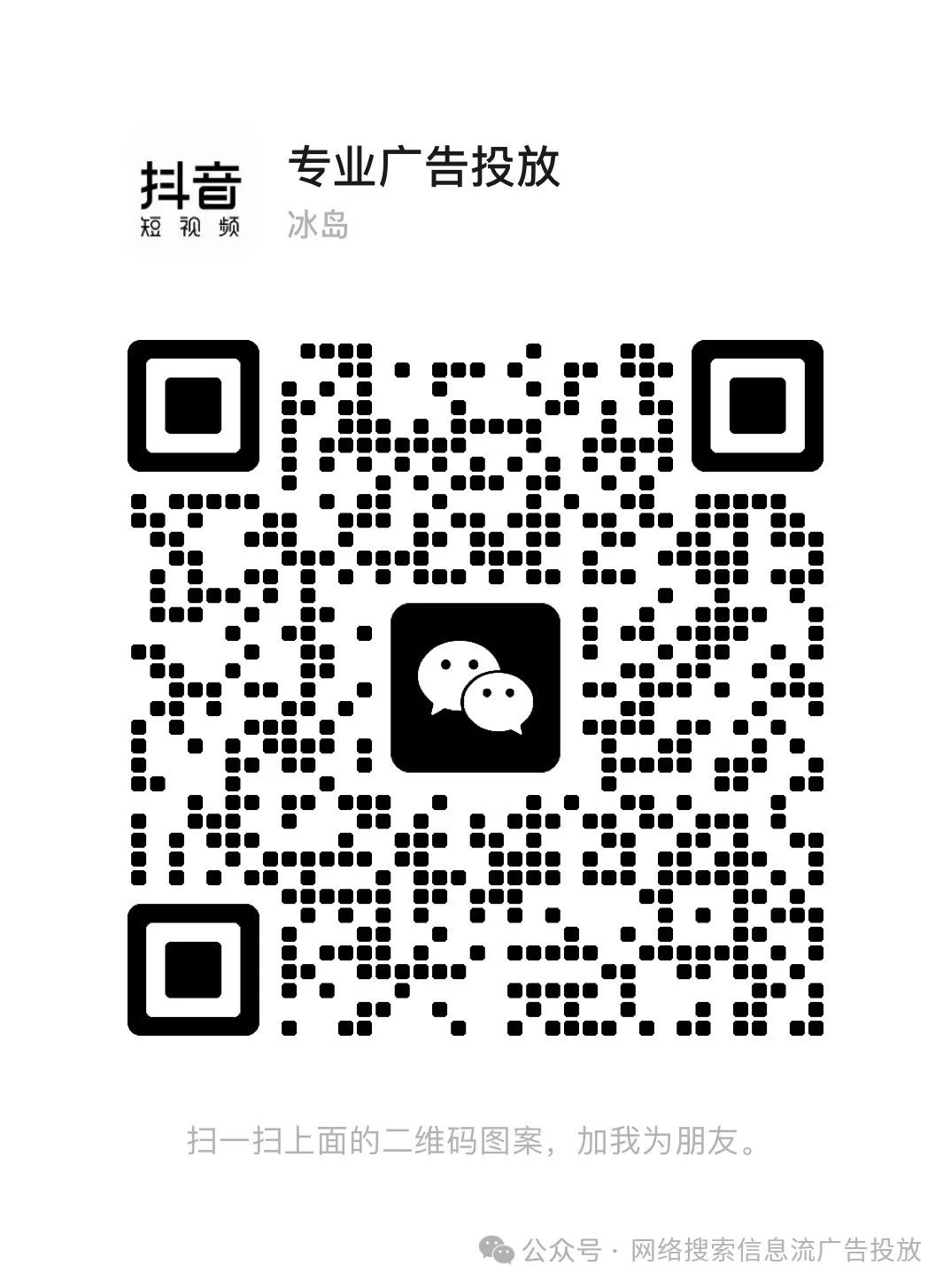 今日头条广告投放优化落地页的四大策略：目标明确、布局简洁、信息突出、加载迅速