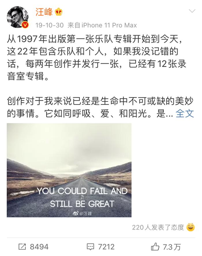 为什么汪峰永远上不了头条？！