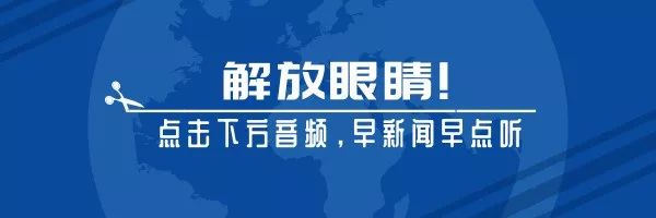 近日咸阳市今日新闻_咸阳今日新闻头条西安_咸阳今日头条新闻6月份