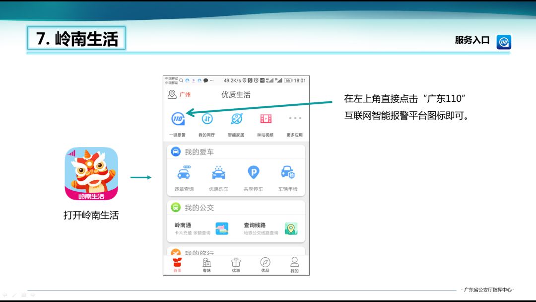 诸暨今天的新闻头条_诸暨昨天新闻_今日头条新闻诸暨视频