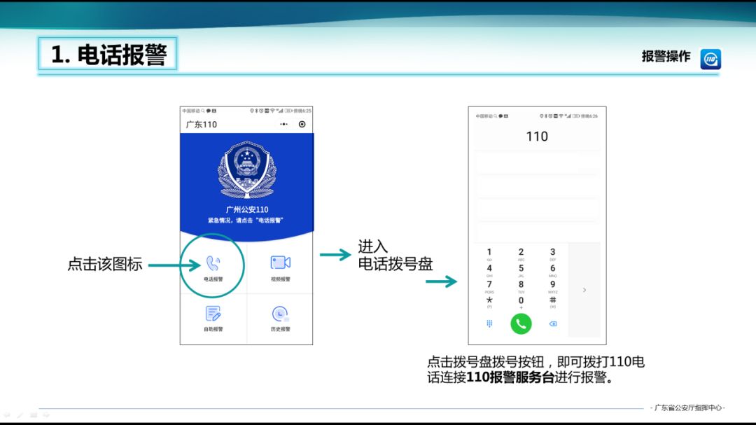 今日头条新闻诸暨视频_诸暨昨天新闻_诸暨今天的新闻头条