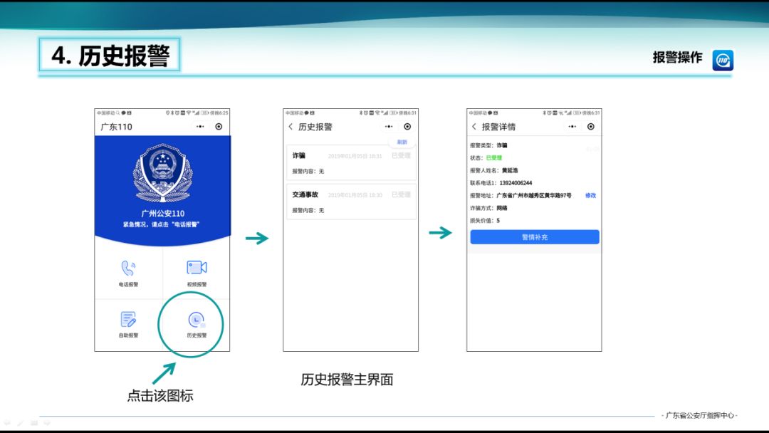 诸暨今天的新闻头条_诸暨昨天新闻_今日头条新闻诸暨视频