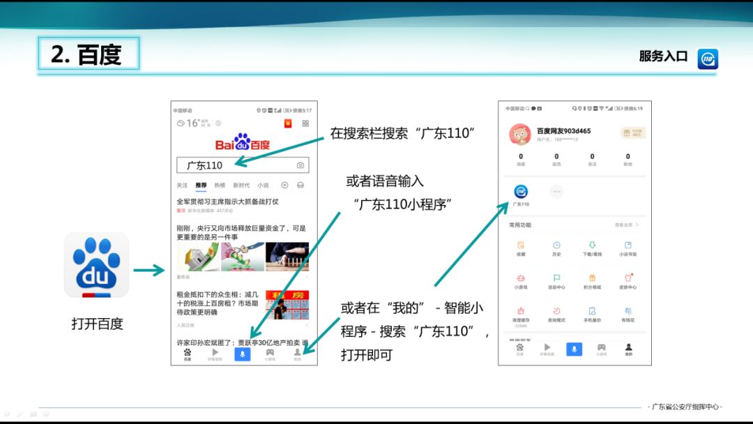 诸暨昨天新闻_诸暨今天的新闻头条_今日头条新闻诸暨视频