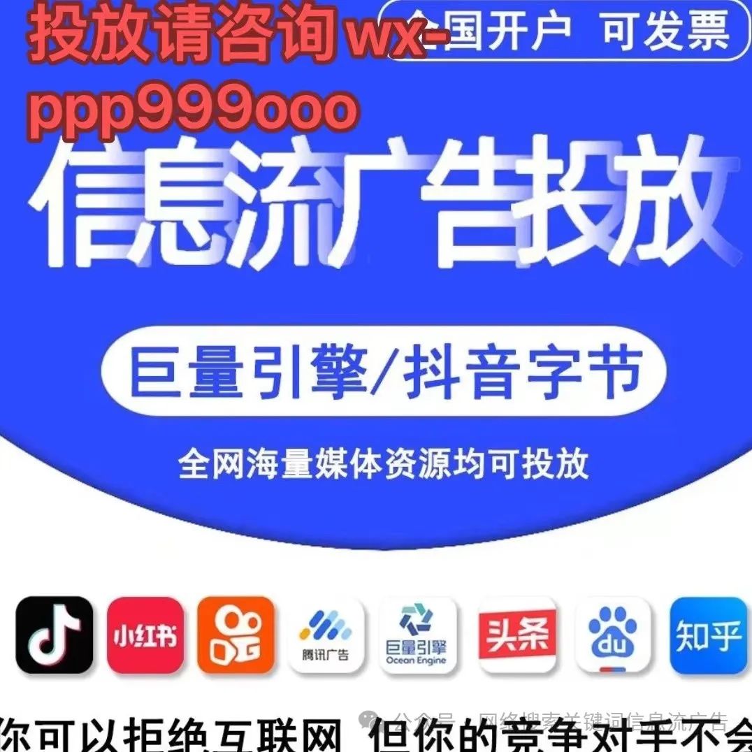 如何高效投放祛斑信息流广告：从目标受众到广告素材的完整指南