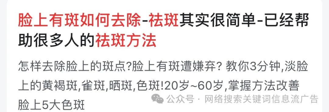 今日头条广告如何投放_今日头条广告投放流程图示_今日头条广告投放