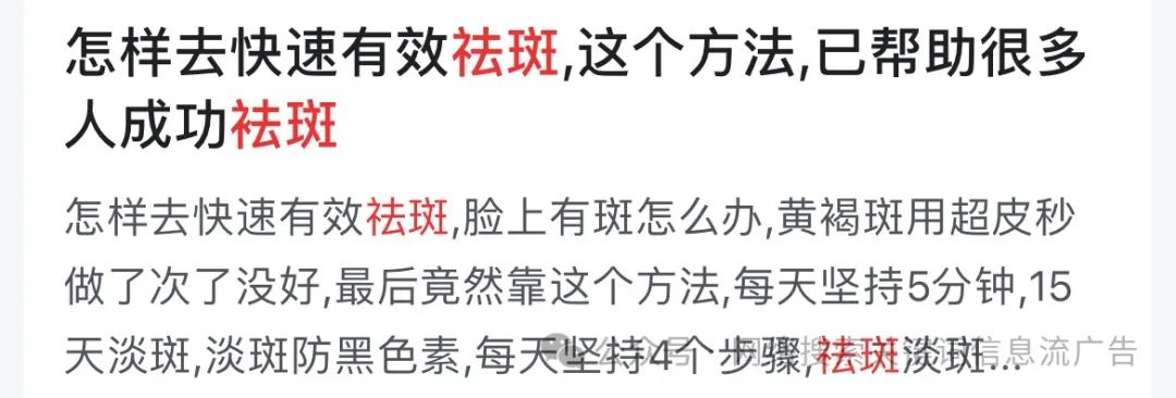 今日头条广告投放流程图示_今日头条广告如何投放_今日头条广告投放