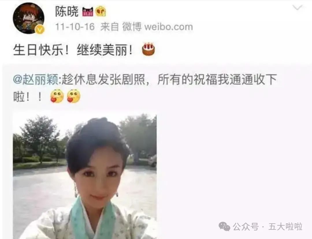 头条赵丽颖最新消息今天_今日头条赵丽颖图片_赵丽颖头条最新消息
