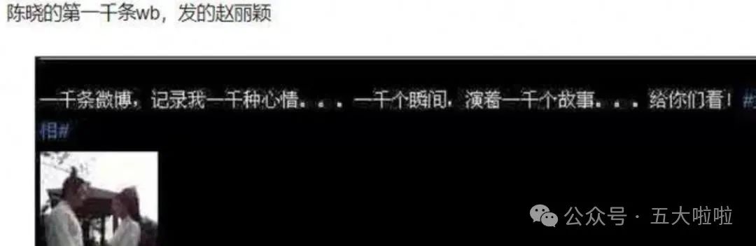 头条赵丽颖最新消息今天_赵丽颖头条最新消息_今日头条赵丽颖图片