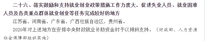 头条新闻南京今天疫情报道_南京今日要闻_南京今天新闻头条