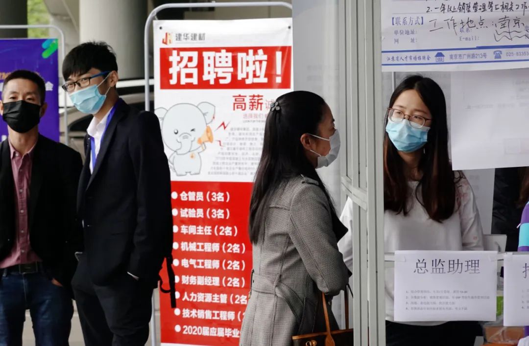 南京今日要闻_南京今天新闻头条_头条新闻南京今天疫情报道