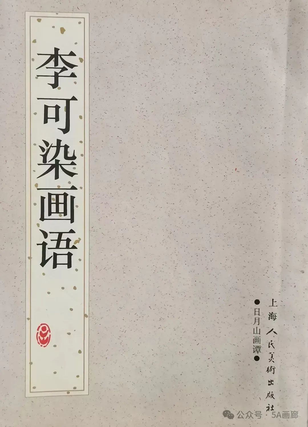 今日头条汉川_今日头条汉风堂_国风今日头条