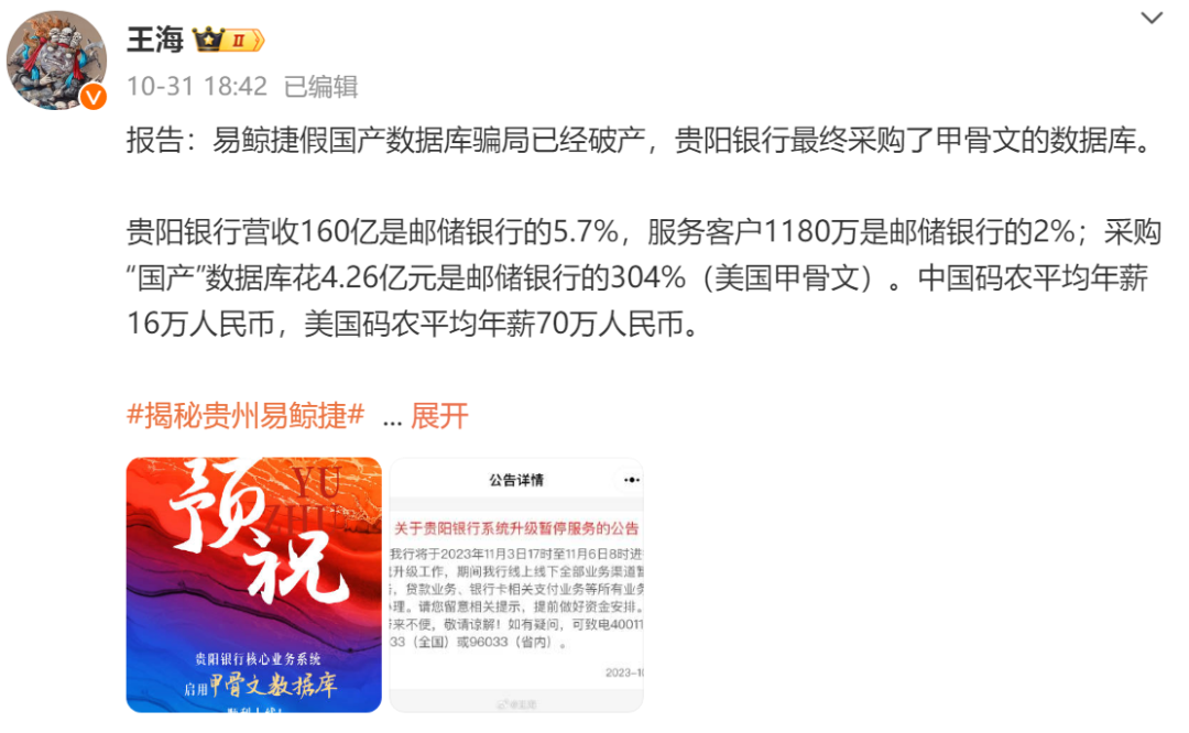 贵阳房产头条_贵阳房产网最新楼盘_贵阳房产网