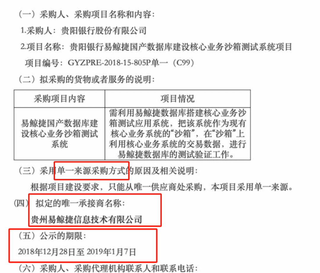 贵阳房产网最新楼盘_贵阳房产头条_贵阳房产网