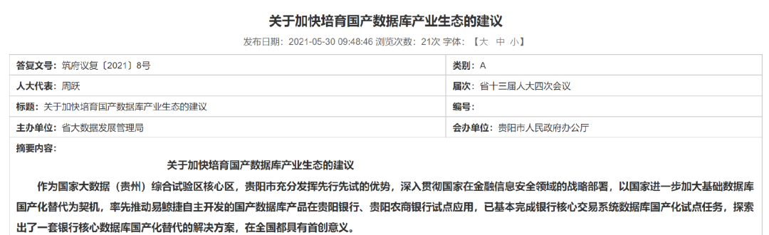 贵阳房产网_贵阳房产网最新楼盘_贵阳房产头条