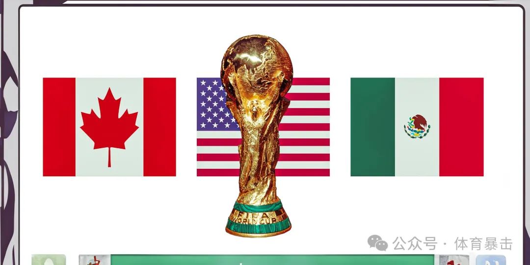 A custom image of the World Cup trophy in front of flags for the host nations at the 2026 tournament, Canada, USA and Mexico