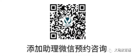 2022浙江高考志愿填报系统模拟操作指南：6月12日-18日开放，考生家长必看