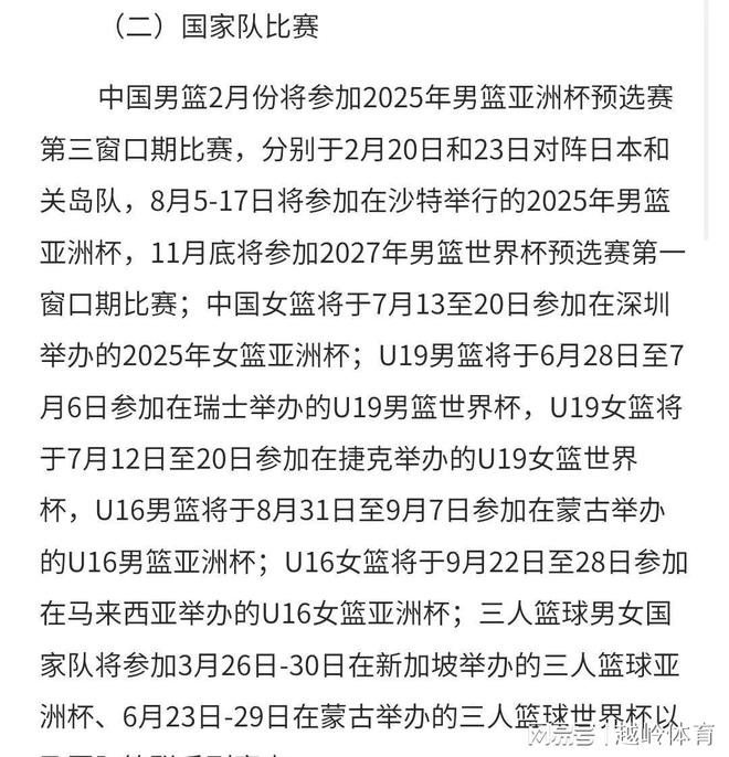 世预赛推迟到2021年进行_世预赛延期到什么时候_2026世界杯赛程表时间为什么推迟