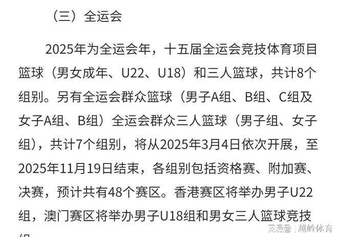 2026世界杯赛程表时间为什么推迟_世预赛推迟到2021年进行_世预赛延期到什么时候