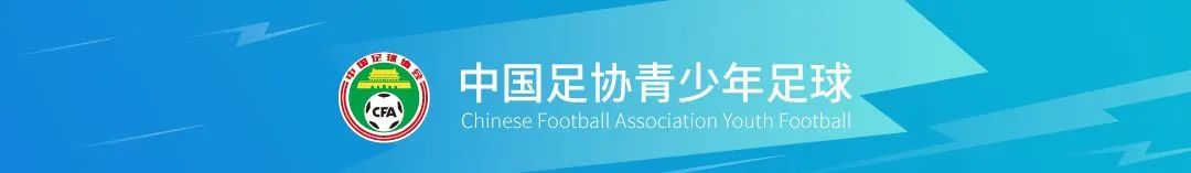 2025年全国青少年足球竞赛日历发布，深化体教融合推进青少年足球发展