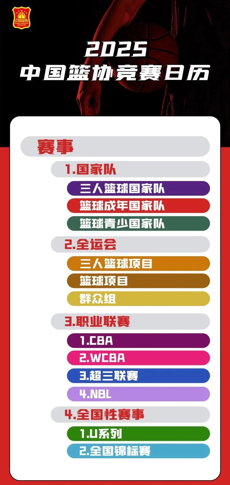 中国杯比赛_2026世界杯赛程表时间中国队_中国杯比赛时间