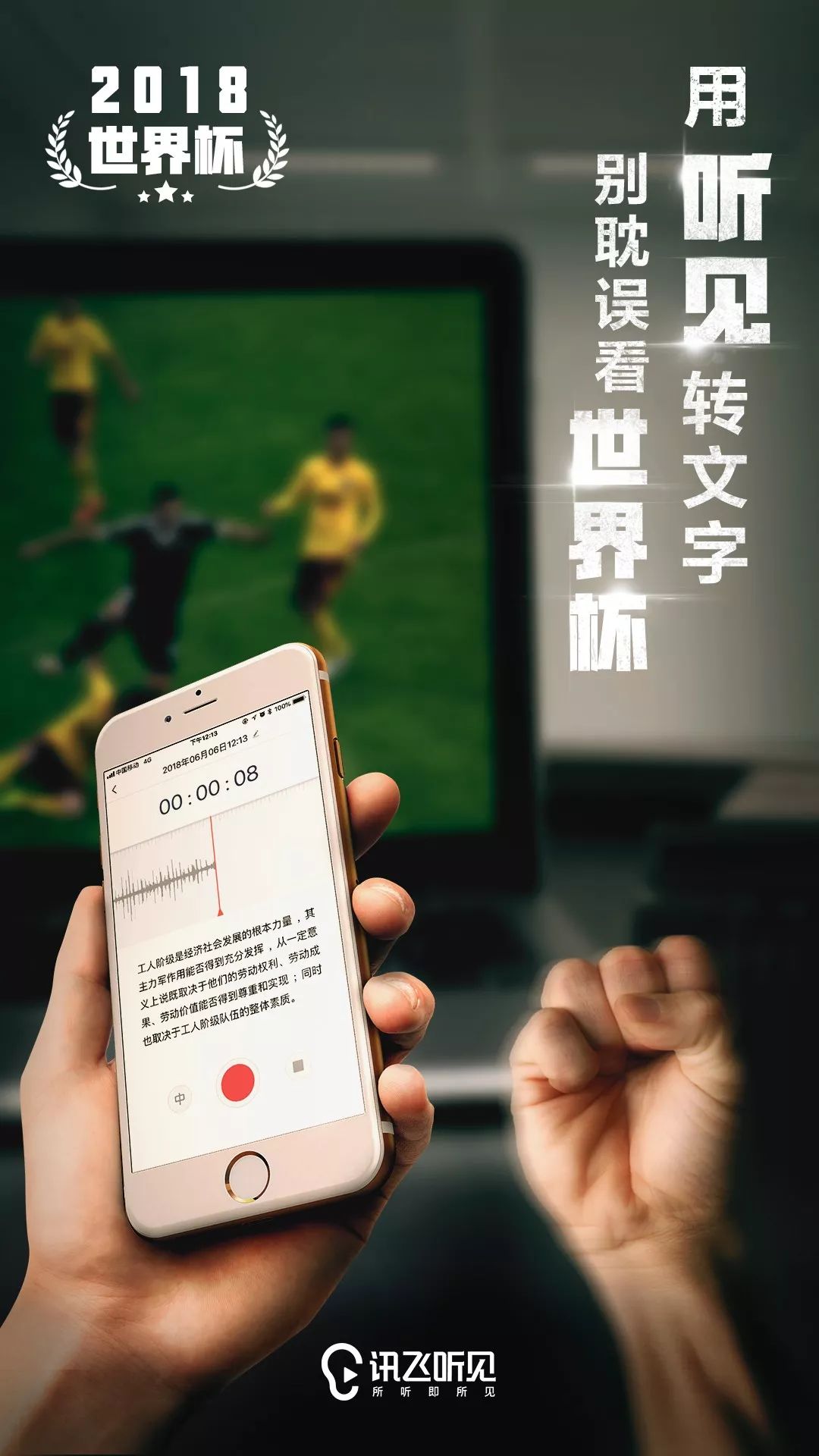 中国沙特几点开赛_沙特中国比赛_2026世界杯赛程中国对沙特是什么时间