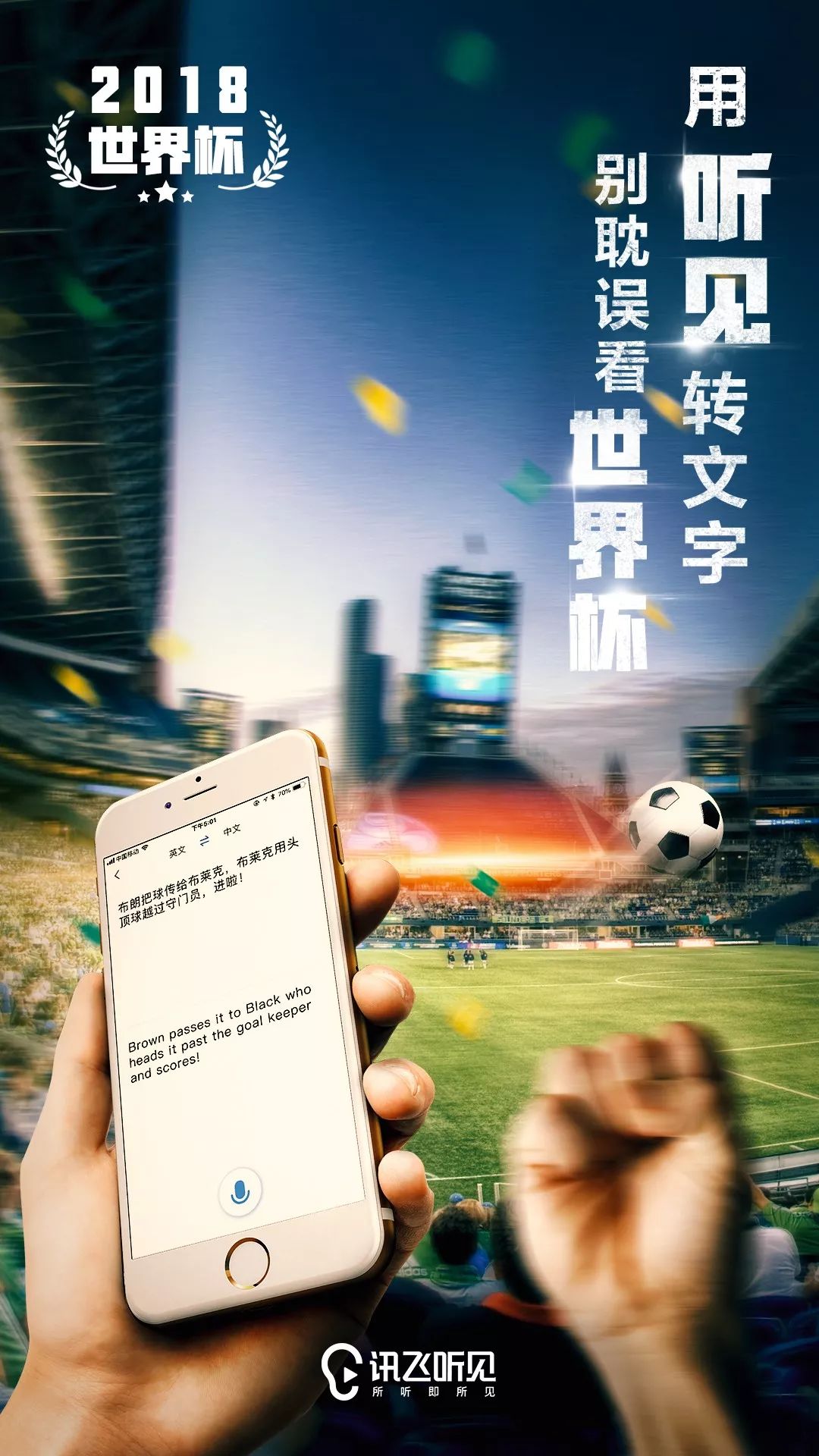 沙特中国比赛_中国沙特几点开赛_2026世界杯赛程中国对沙特是什么时间