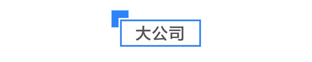 百度与今日头条大战升级：长文回应与不正当竞争指控