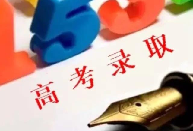 高考上头条源码_黑马头条源码_今日头条真实网页源码