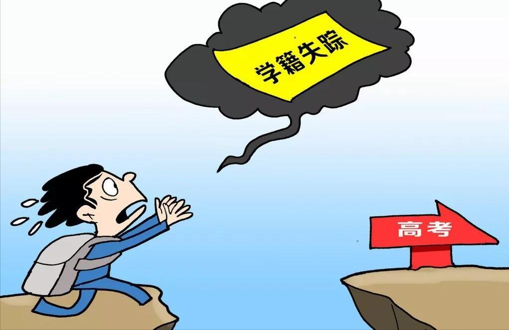 高考上头条源码_黑马头条源码_今日头条真实网页源码