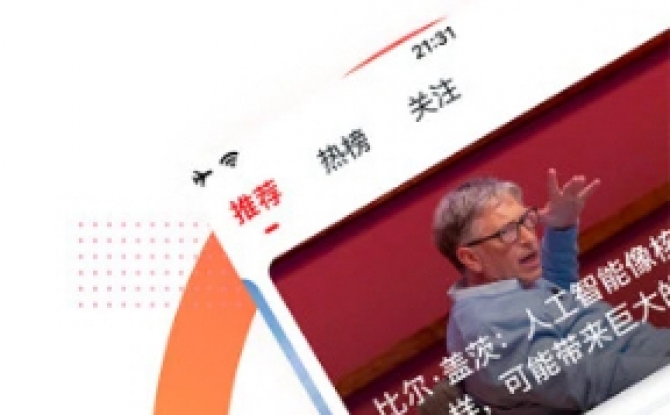 华商报头版头条_华商报头条_华商报头版头条报纸图片