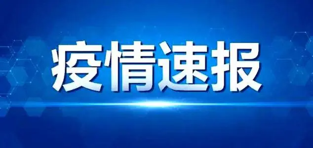 莆田今日头条七夕视频_莆田新闻网10月15日头条_莆田头条新闻吧