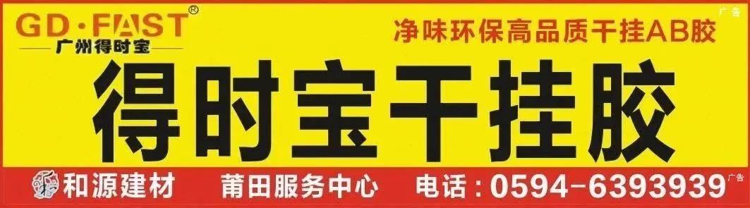 莆田最新头条消息_莆田新闻网10月15日头条_莆田头条今日头条新闻