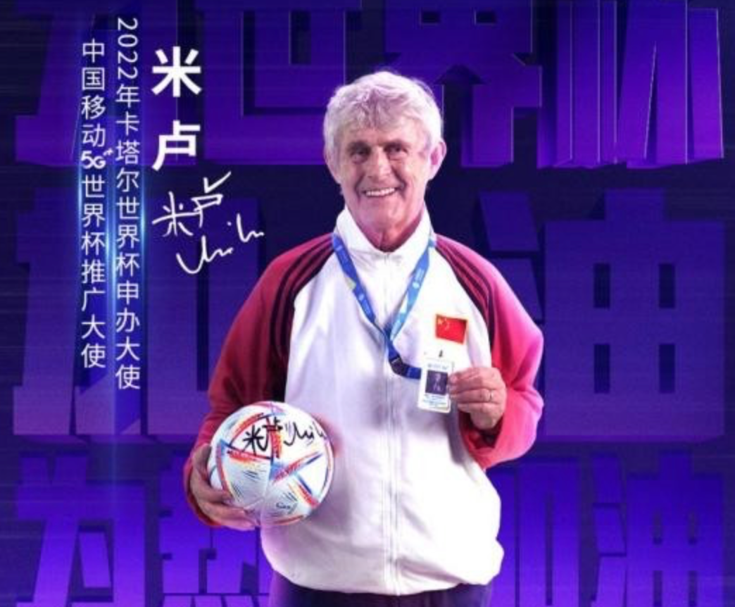 2026世界杯赛程为什么是冬天_2022年世界杯冬天_2021冬季世界锦标赛