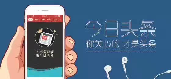 头条开通原创收益后有收益吗_头条开通原创后收益_头条号开通原创的收益