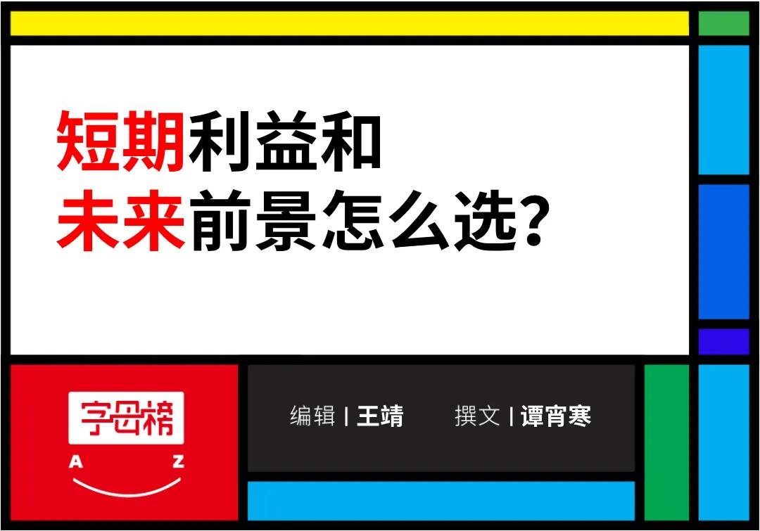 2022财年Q2财报分析：阿里巴巴收入放缓，净利润下降背后的中国互联网产业整体调整