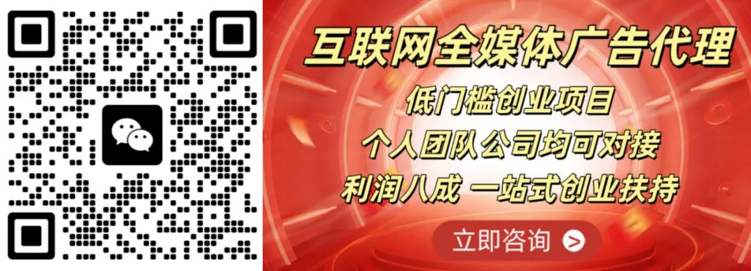 头条代理今日广告区域怎么设置_今日头条广告区域代理_今日头条地区广告代理