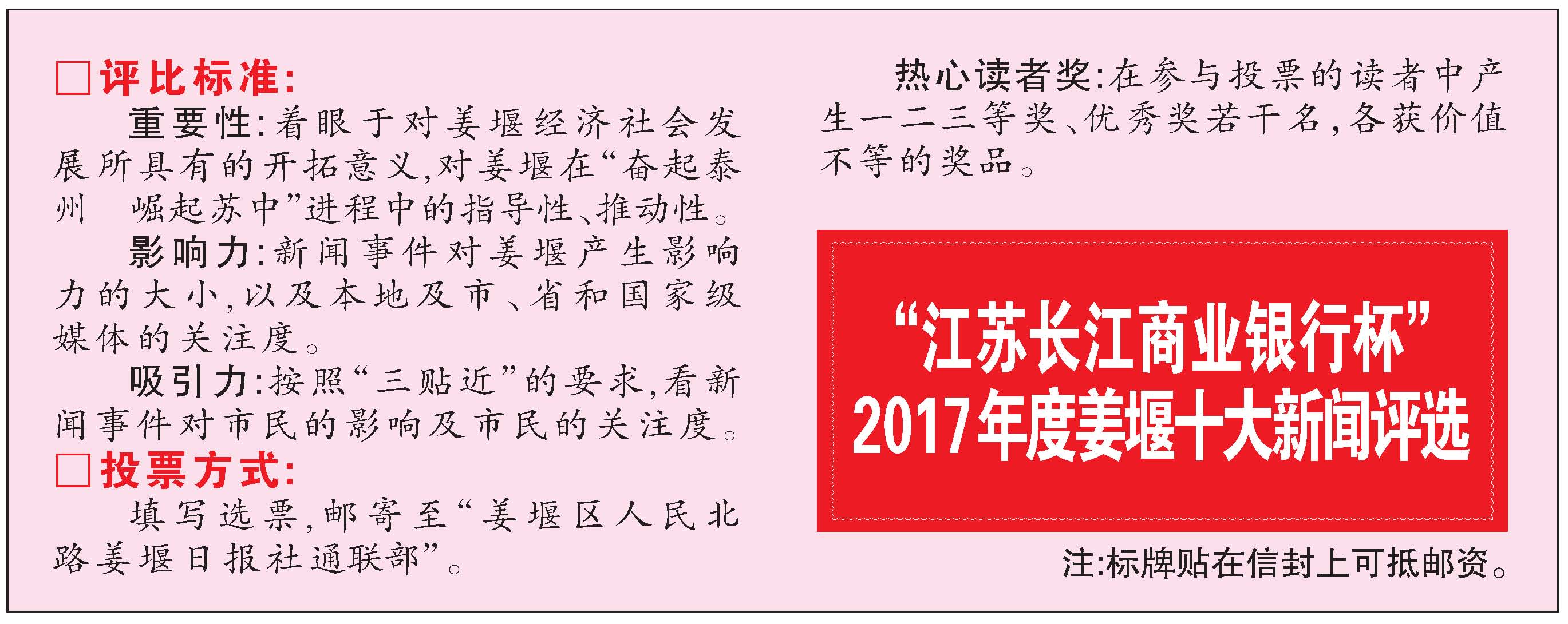姜堰北大街挖出_姜堰北大街新闻头条_姜堰北大街文化街区美篇