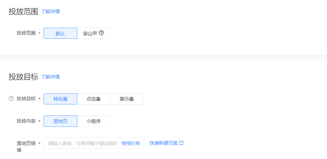 今日头条广告投放代理_头条广告代理平台_今日头条广告区域代理