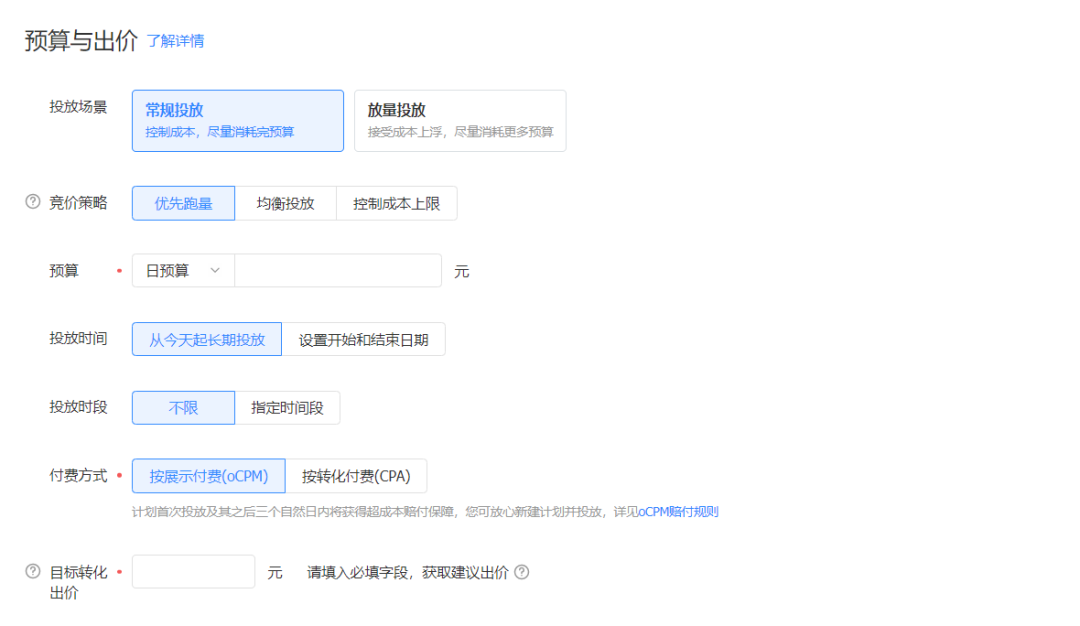 今日头条广告区域代理_今日头条广告投放代理_头条广告代理平台