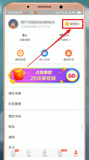 今日头条平台注册_今日头条 注册官网_今日头条头条号注册入口