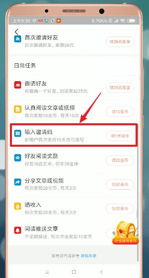 今日头条头条号注册入口_今日头条 注册官网_今日头条平台注册