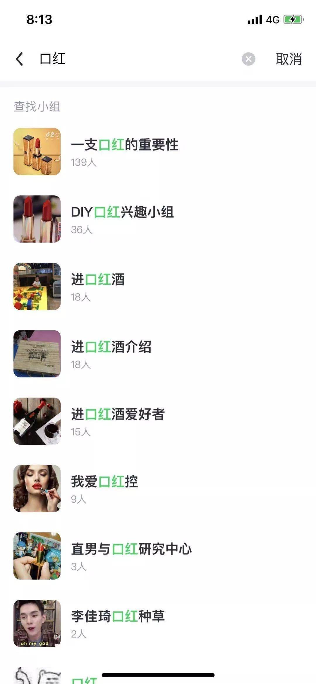我以前在阿里巴巴的流量方法论