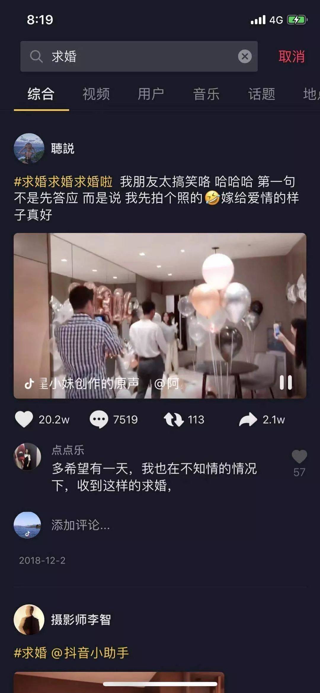 我以前在阿里巴巴的流量方法论