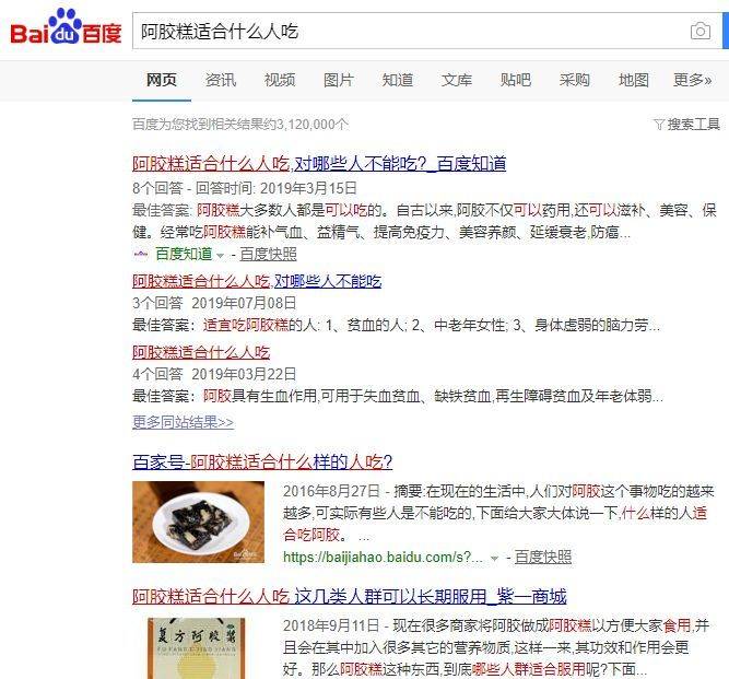 我以前在阿里巴巴的流量方法论